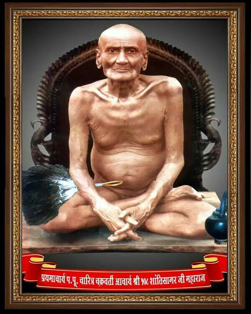 SHANTISAGARJI