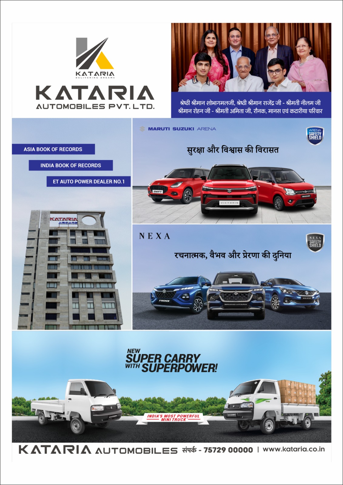 Kataria ADV