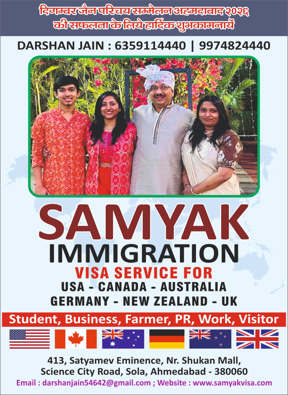 Samyak