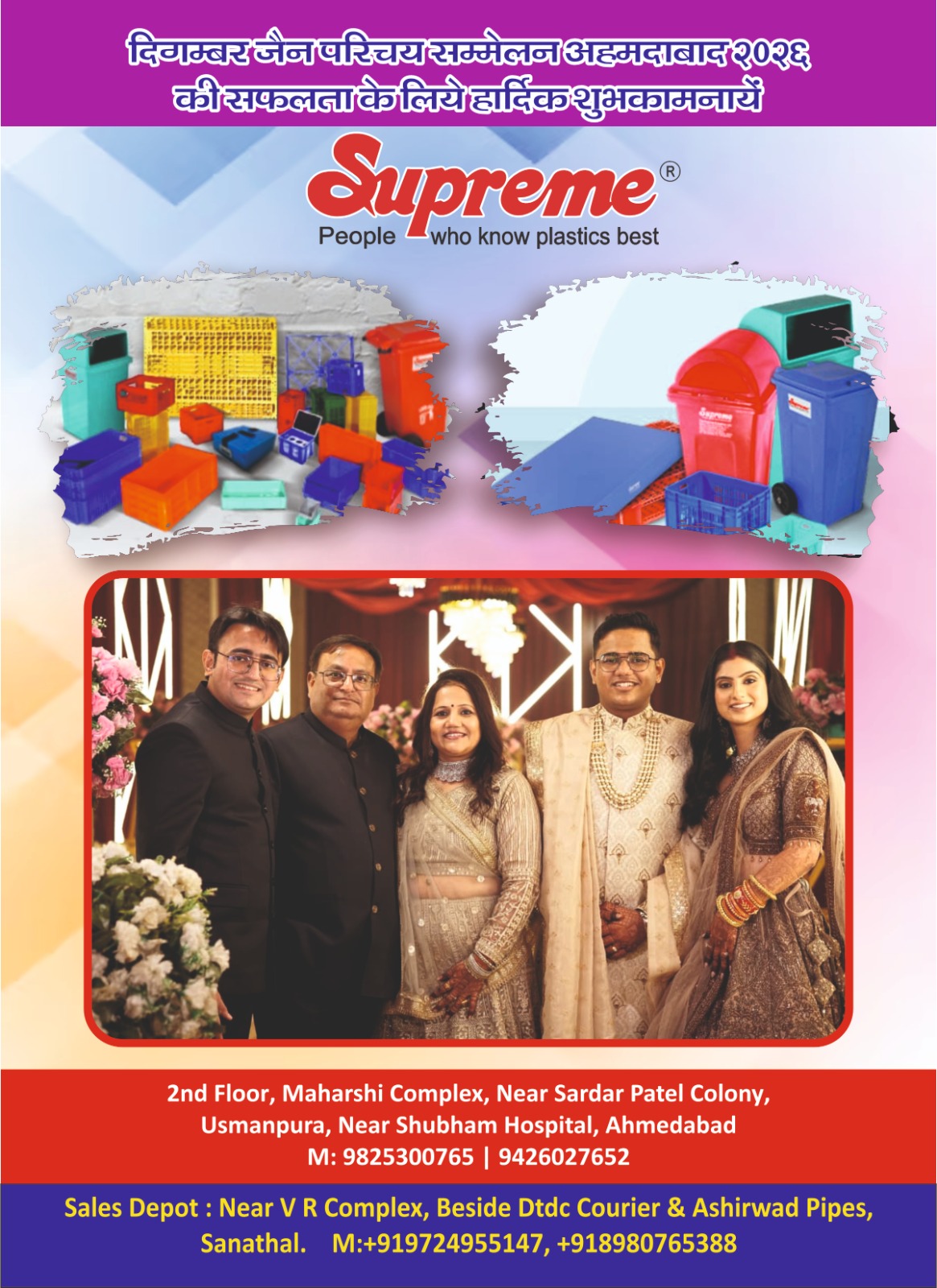 Chandresh supreme